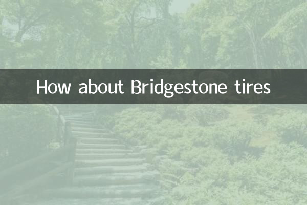 در مورد لاستیک های Bridgestone چطور