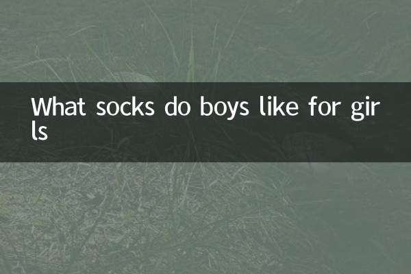 Quelles chaussettes les garçons aiment-ils pour les filles