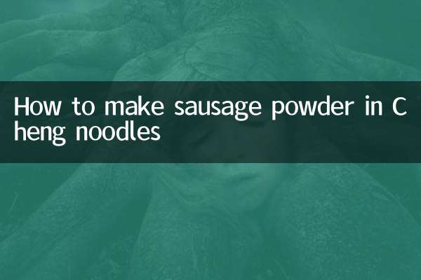 Come preparare la polvere di salsiccia nei noodles Cheng