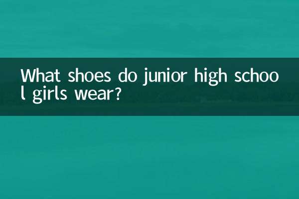 What shoes do junior high school girls wear?