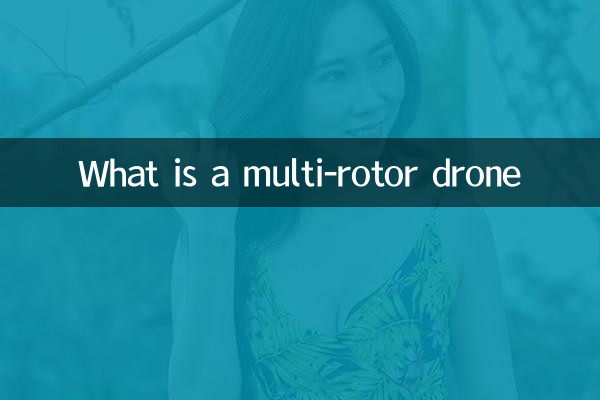 Cos'è un drone multirotore