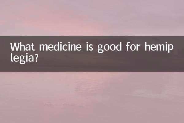 हेमिप्लेजिया के लिए कौन सी दवा अच्छी है?