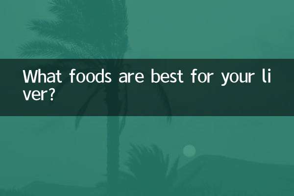 Какие продукты лучше всего подходят для вашей печени?