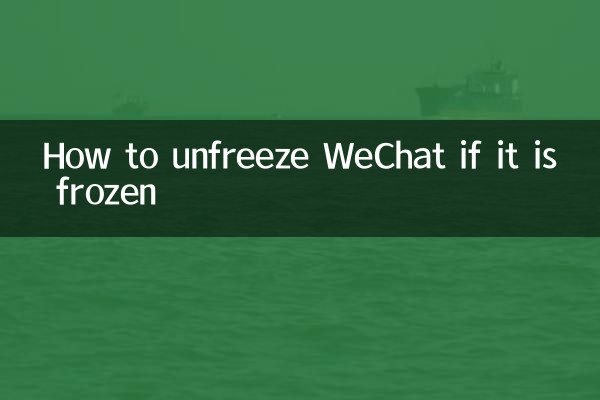 Come sbloccare WeChat se è congelato