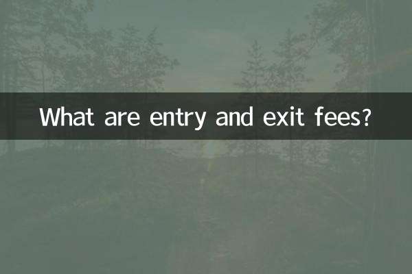 Que sont les frais d’entrée et de sortie ?