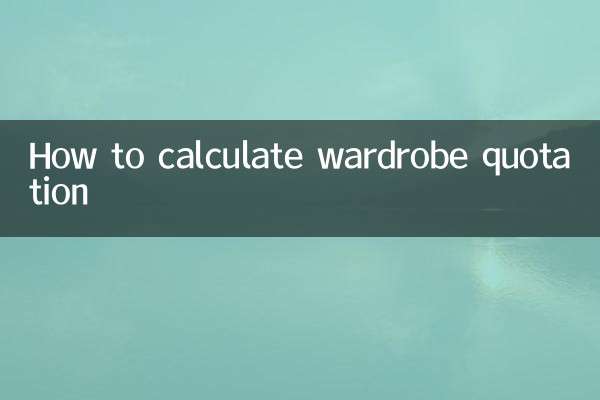How to calculate wardrobe quotation