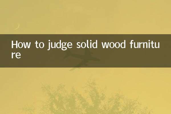 How to judge solid wood furniture
