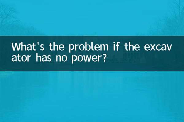 Qual é o problema se a escavadeira não tiver energia?