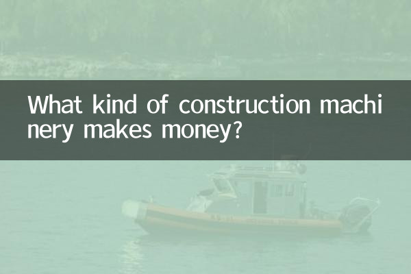 ¿Qué tipo de maquinaria de construcción genera dinero?