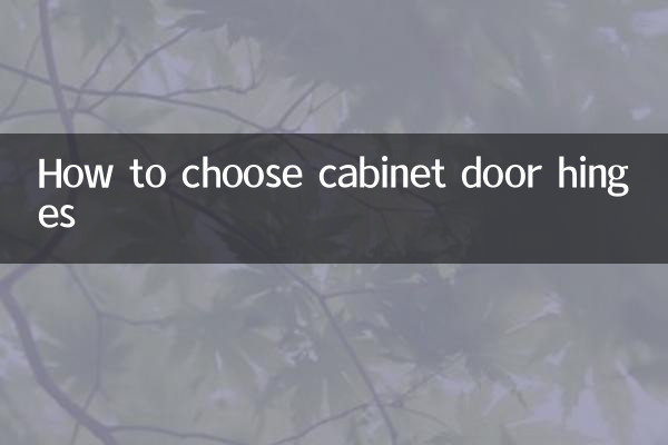 How to choose cabinet door hinges