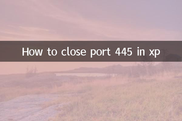 Как закрыть порт 445 в XP