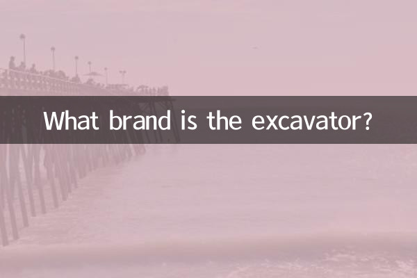 What brand is the excavator?