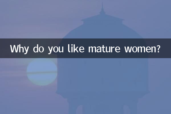 Why do you like mature women?