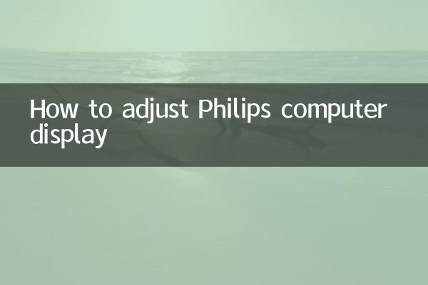 How to adjust Philips computer display