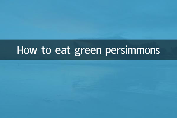 How to eat green persimmons