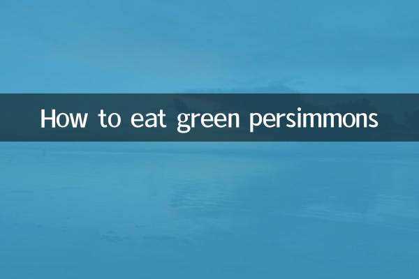 How to eat green persimmons