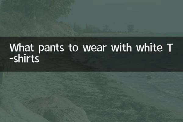 What pants to wear with white T-shirts