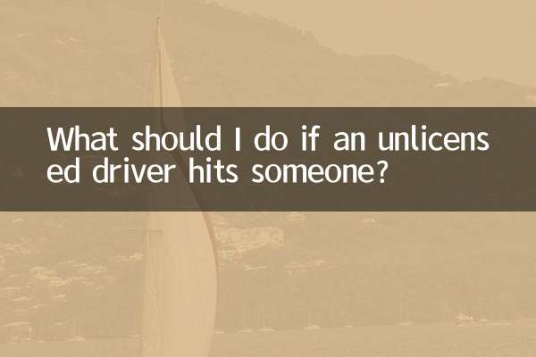 What should I do if an unlicensed driver hits someone?