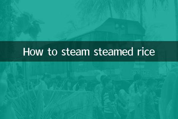 كيفية طهي الأرز على البخار