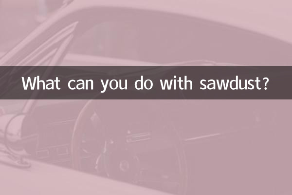 আপনি করাত সঙ্গে কি করতে পারেন?