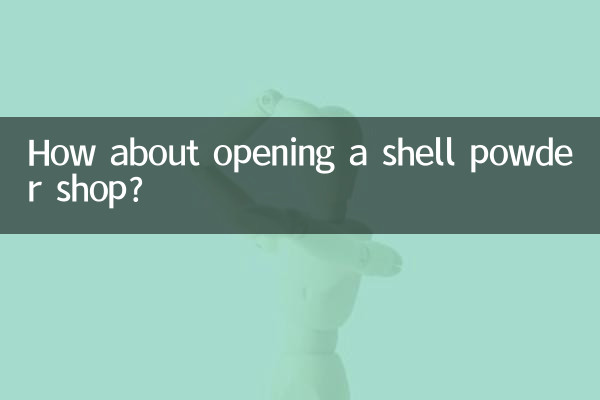 शैल पाउडर की दुकान खोलने के बारे में क्या ख्याल है?
