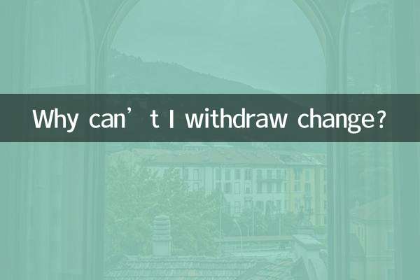 میں تبدیلی کیوں نہیں واپس کرسکتا؟