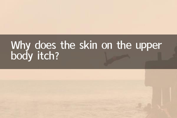 Why does the skin on the upper body itch?