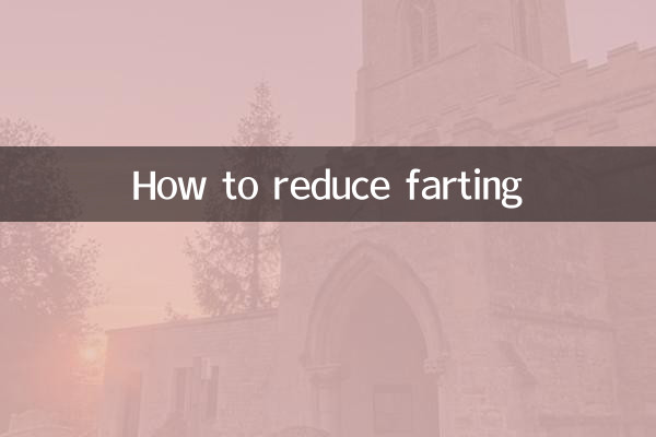 Как уменьшить пердеж