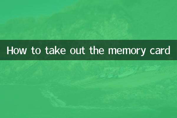 Cómo sacar la tarjeta de memoria