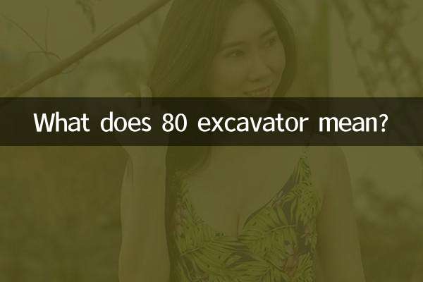 Que signifie la pelle 80 ?