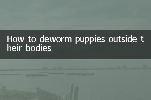 ان کے جسم کے باہر کیڑے کے پپیوں کا طریقہ