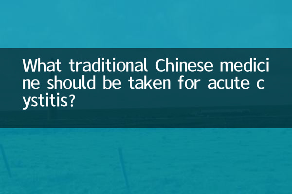 Quelle médecine traditionnelle chinoise faut-il prendre en cas de cystite aiguë ?