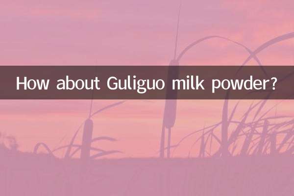 Wie wäre es mit Guliguo-Milchpulver?