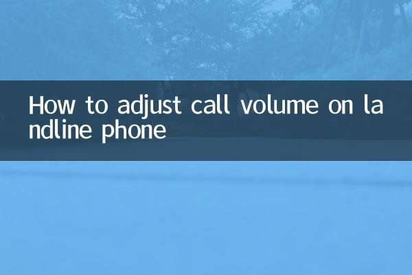 ল্যান্ডলাইন ফোনে কল ভলিউম কীভাবে সামঞ্জস্য করবেন