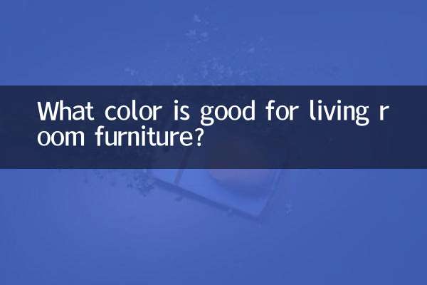 کمرے کے فرنیچر کے لئے کون سا رنگ اچھا ہے؟