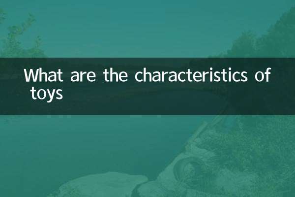 খেলনা বৈশিষ্ট্য কি কি