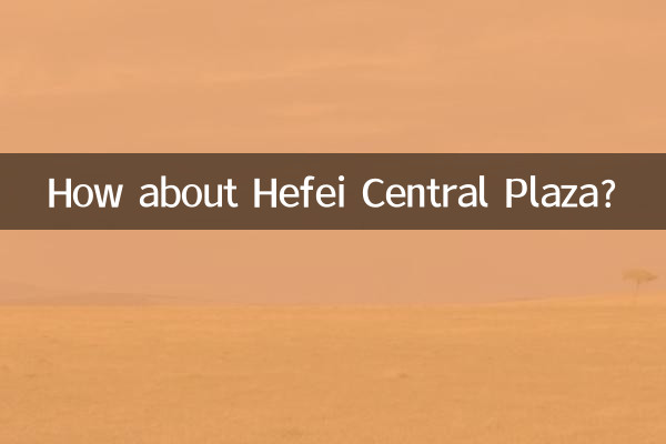 Che ne dici della piazza centrale di Hefei?