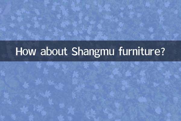 ماذا عن أثاث شانغمو؟