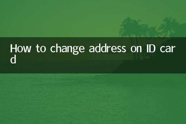 Cómo cambiar la dirección en el documento de identidad