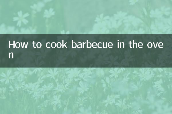 How to cook barbecue in the oven