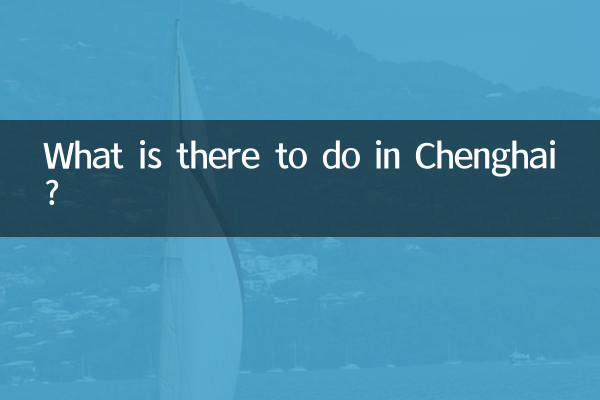 What is there to do in Chenghai?