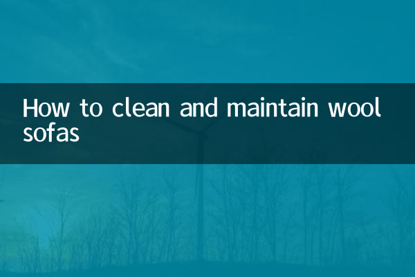 اون کے صوفوں کو صاف اور برقرار رکھنے کا طریقہ