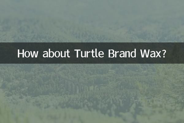 کچھی برانڈ موم کے بارے میں کیا خیال ہے؟