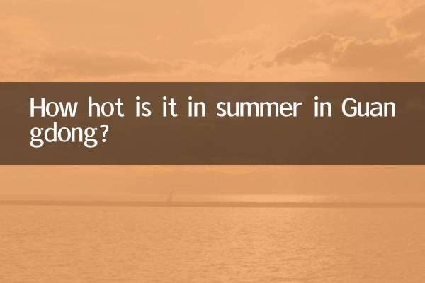 광동성의 여름은 얼마나 덥나요?