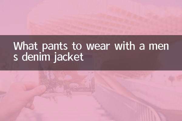 Que calças usar com jaqueta jeans masculina