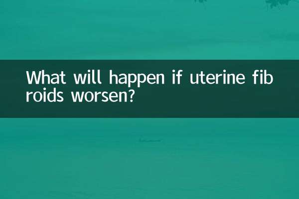 ماذا سيحدث إذا تفاقمت الأورام الليفية الرحمية؟