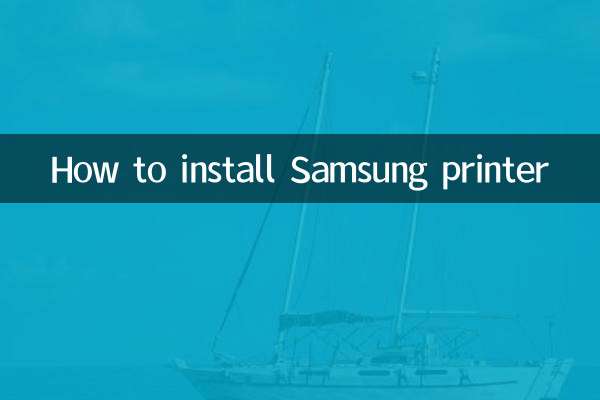 Как установить принтер Самсунг