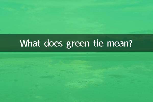 Что означает зеленый галстук?