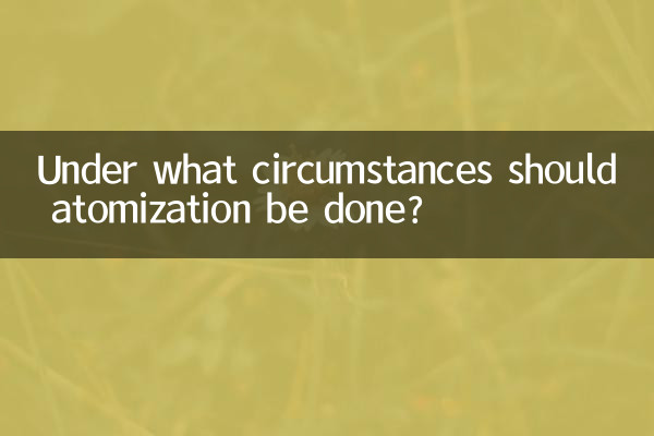 تحت أي ظروف ينبغي أن يتم الانحلال؟