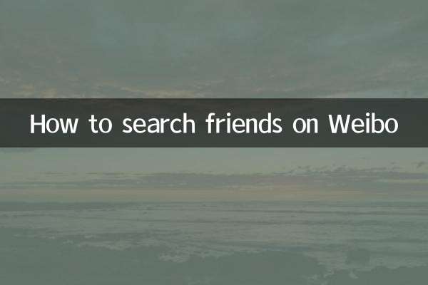 ویبو پر دوستوں کو کیسے تلاش کریں